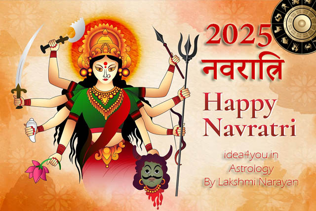 Navratri 2025